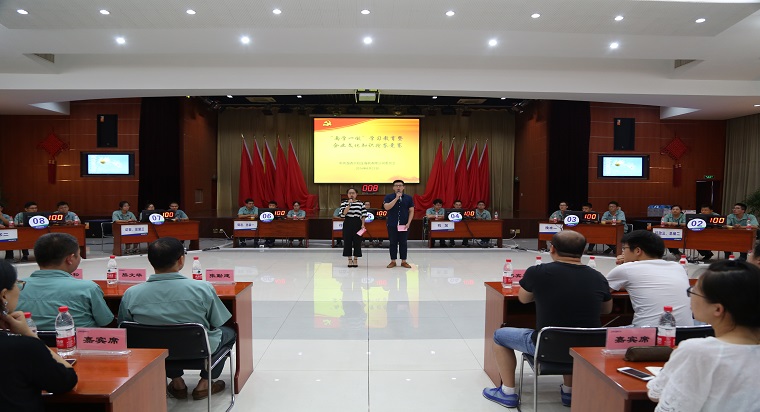 1530844729630383.jpg 可用20160823“兩學(xué)一做”知識搶答競賽.jpg