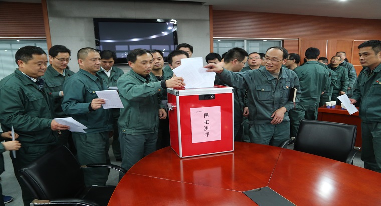 1530844760985360.jpg 可用二版:無記名民主測評公司高管.jpg