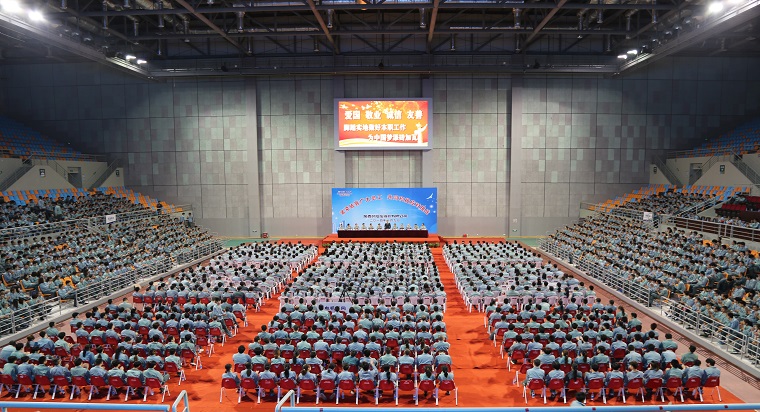 1530844787583611.jpg 可用10月9日全員培訓(xùn)2.jpg