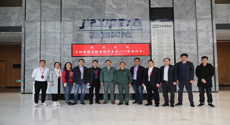 楊秀彪和張勤建接見(jiàn)長(zhǎng)虹思想實(shí)驗(yàn)室高級(jí)專家一行