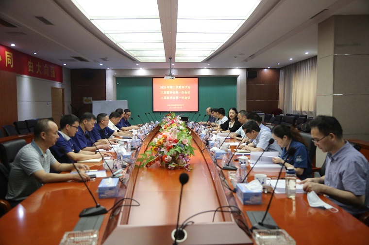 加西貝拉股東會董事會監(jiān)事會勝利召開