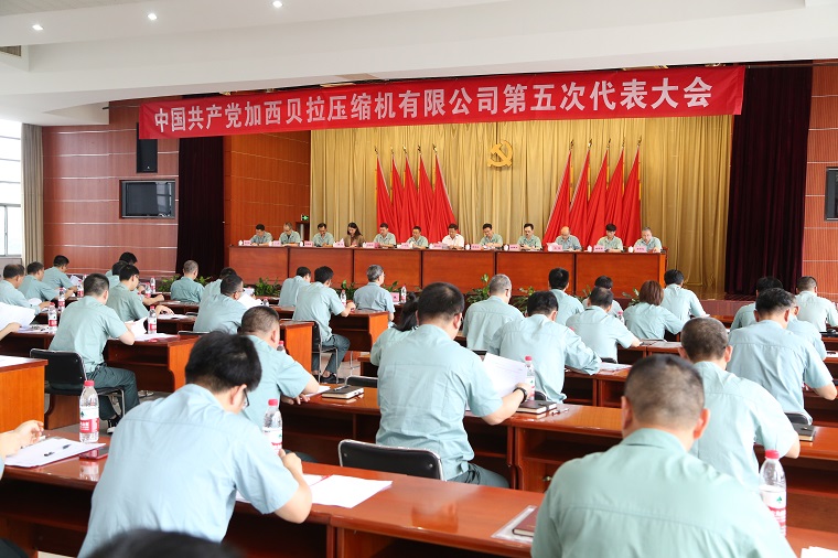 1596778813663826.jpg 會場.JPG